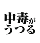 「〇〇がうつる」のスタンプ（個別スタンプ：30）