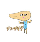 僕の彼女の落書きスタンプ18（個別スタンプ：1）