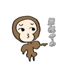 僕の彼女の落書きスタンプ18（個別スタンプ：2）