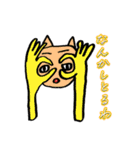 僕の彼女の落書きスタンプ18（個別スタンプ：4）