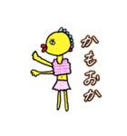 僕の彼女の落書きスタンプ18（個別スタンプ：14）