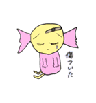僕の彼女の落書きスタンプ18（個別スタンプ：15）
