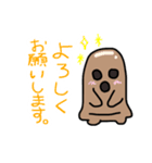 あるくハニワさん（個別スタンプ：1）