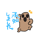 あるくハニワさん（個別スタンプ：2）