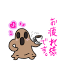 あるくハニワさん（個別スタンプ：7）