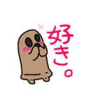 あるくハニワさん（個別スタンプ：8）