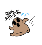 あるくハニワさん（個別スタンプ：9）