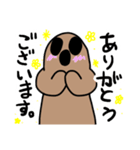 あるくハニワさん（個別スタンプ：10）