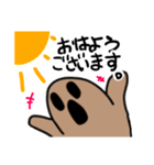 あるくハニワさん（個別スタンプ：11）