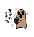 あるくハニワさん（個別スタンプ：12）