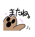 あるくハニワさん（個別スタンプ：16）