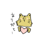 仲良しトラさんの寅年生まれスタンプ（個別スタンプ：5）