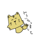 仲良しトラさんの寅年生まれスタンプ（個別スタンプ：8）