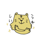 仲良しトラさんの寅年生まれスタンプ（個別スタンプ：12）