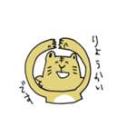 仲良しトラさんの寅年生まれスタンプ（個別スタンプ：14）