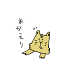 仲良しトラさんの寅年生まれスタンプ（個別スタンプ：20）