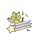 仲良しトラさんの寅年生まれスタンプ（個別スタンプ：25）