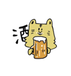 仲良しトラさんの寅年生まれスタンプ（個別スタンプ：35）