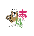 動物好き文字スタンプ〜楽描き筆〜のんのん（個別スタンプ：12）