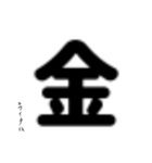お金貸してください！（個別スタンプ：2）