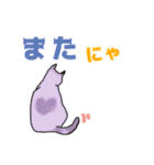 【にゃ】にゃんこスタンプ挨拶編（個別スタンプ：16）