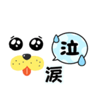 Pure Emoticons（個別スタンプ：4）