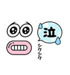 Pure Emoticons（個別スタンプ：8）