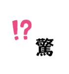 Pure Emoticons（個別スタンプ：11）