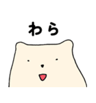 白い犬2 敬語多め（個別スタンプ：31）