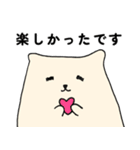 白い犬2 敬語多め（個別スタンプ：37）