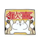 (日常)うさぎ2（個別スタンプ：17）