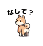 柴犬の挨拶: 北海道弁（個別スタンプ：1）