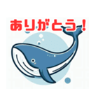 シンプルで可愛いクジラのイラスト（個別スタンプ：1）