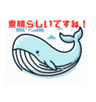 シンプルで可愛いクジラのイラスト（個別スタンプ：2）