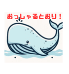 シンプルで可愛いクジラのイラスト（個別スタンプ：3）