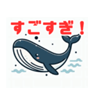 シンプルで可愛いクジラのイラスト（個別スタンプ：4）