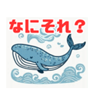 シンプルで可愛いクジラのイラスト（個別スタンプ：6）