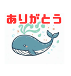 シンプルで可愛いクジラのイラスト（個別スタンプ：7）