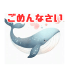 シンプルで可愛いクジラのイラスト（個別スタンプ：8）