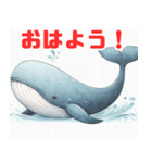 シンプルで可愛いクジラのイラスト（個別スタンプ：9）