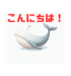 シンプルで可愛いクジラのイラスト（個別スタンプ：10）