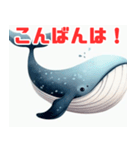 シンプルで可愛いクジラのイラスト（個別スタンプ：11）