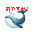 シンプルで可愛いクジラのイラスト（個別スタンプ：12）