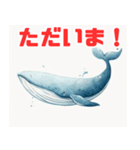 シンプルで可愛いクジラのイラスト（個別スタンプ：14）