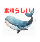 シンプルで可愛いクジラのイラスト（個別スタンプ：15）