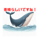 シンプルで可愛いクジラのイラスト（個別スタンプ：18）