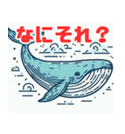 シンプルで可愛いクジラのイラスト（個別スタンプ：22）