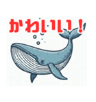 シンプルで可愛いクジラのイラスト（個別スタンプ：24）