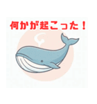 シンプルで可愛いクジラのイラスト（個別スタンプ：26）