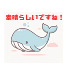 シンプルで可愛いクジラのイラスト（個別スタンプ：28）